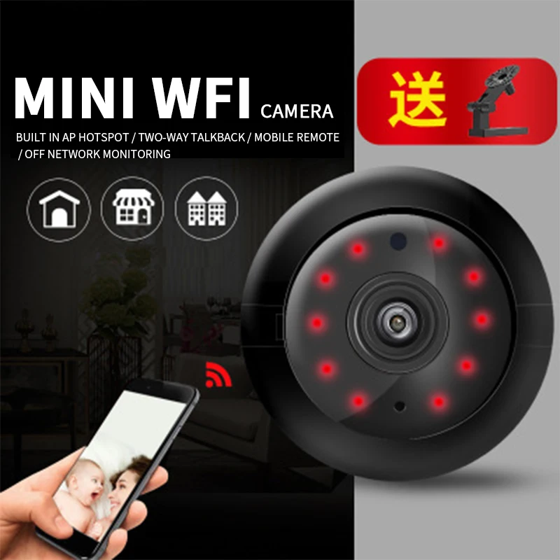 INQMEGA 720P Мини Ip Wi Fi камера беспроводная Hd 180 ° Скрытая домашняя безопасности