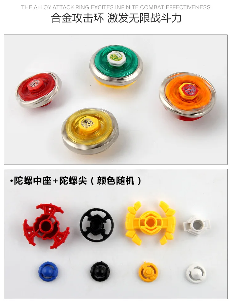 H карта в сборе Beyblade Созвездие Spinner боевой сплав Spinner в коробке 2820d-4