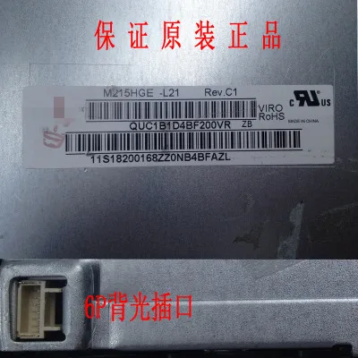 M215HGE-L21
