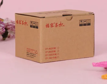 

Wholesale thick custom corrugated shipping paper gift box print logo for present/small items/toys packing ---PX11134