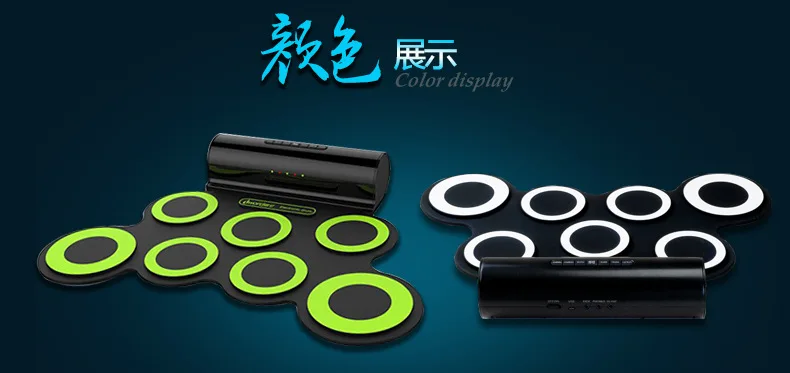 Hand Roll-up Drum Kit Folding USB Jazz Drum Support Charging DTX Game Dual Speakers Portable Electronic Drum