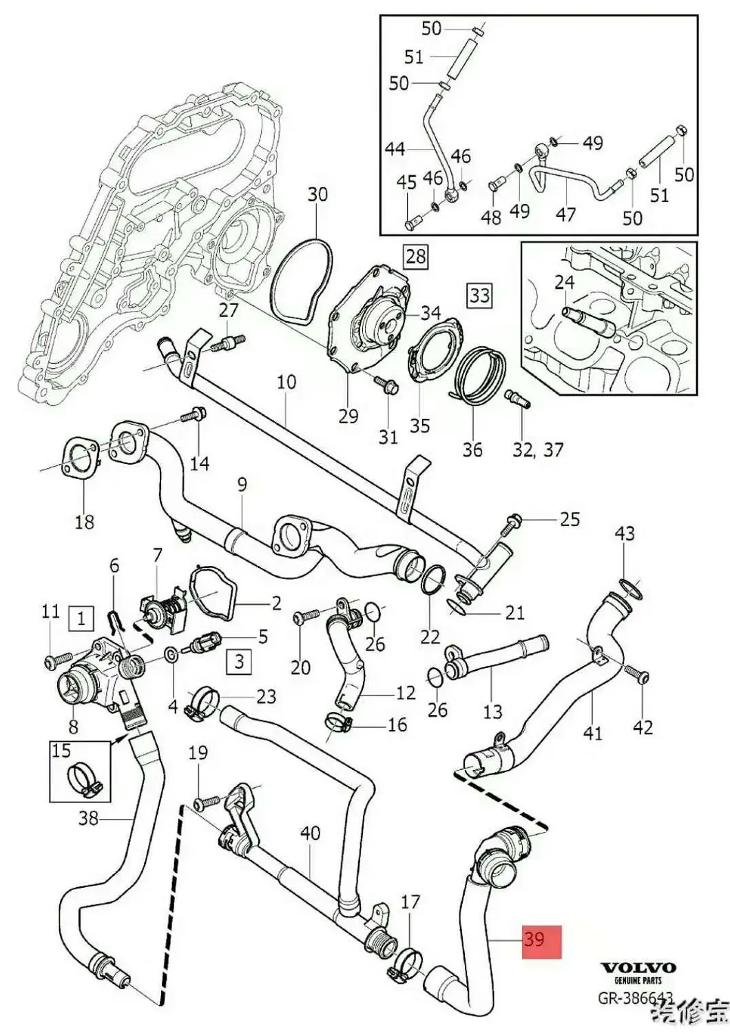 30774513 для Volvo S60 2011 2012 2013 S80 V70 XC60 XC70 XC90 2007-2013 охлаждения двигателя-Хладагент возврат воды шланг