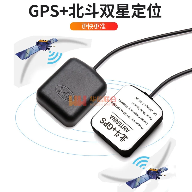 Bd+ gps два-в-одном антенна большой ковш Gps двойной режим спутникового местоположения навигационная антенна 38db mimo 4g антенна