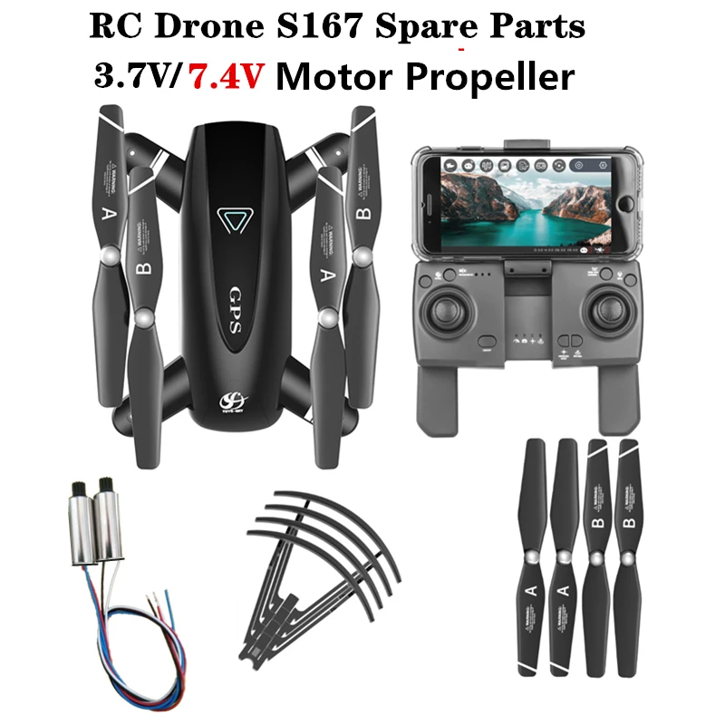 Аксессуары для квадрокоптера RC Drones S167 защита пропеллера с дистанционным