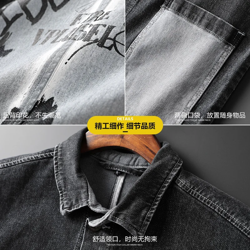 Cowboy New Autumn Casual Long Denim Jacket Trench Coats Men Fashion Elastic Windbreaker Patchwork Pocket Jeans Jackets Man