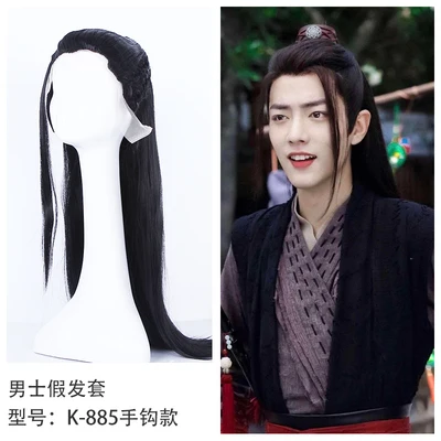 18 Designs Handweaven Male Hair Wig for Scholars or Swordman Prince for TV Play The Founder of Diabolism and The Untamed - Цвет: K885 handweave