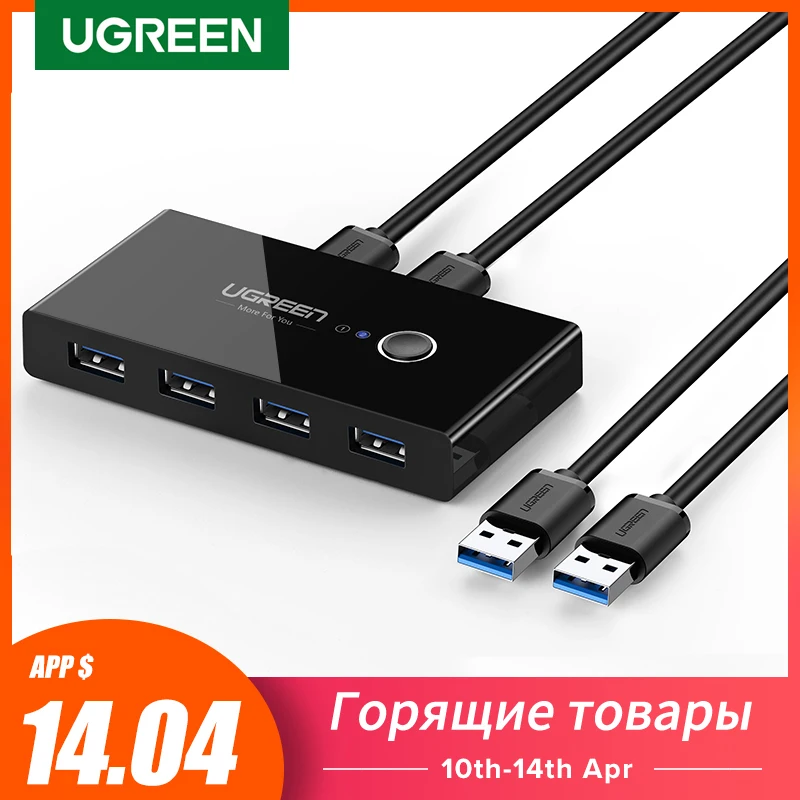 Ugreen KVM переключатель USB 3,0 2,0 USB Переключатель Селектор 2 порта ПК обмен 4 устройства для клавиатуры мышь Сканер Принтер Kvm переключатель - изображение