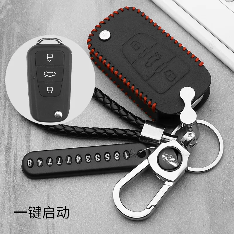 Кожаный чехол для ключа автомобиля для MG MG3 MG5 MG6 MG7 GT GS для Roewe 350 360 750 W5 3 автомобильный ключ с кнопкой