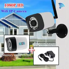 Новая беспроводная мини WiFi камера HD 1080P ИК ночного видения Домашняя безопасность ip-камера CCTV камера обнаружения движения Yoosee View