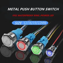 

12/16/19/22mm Metal push button switch power button Waterproof IP65 Flat circular button LED light Momentary self-lock button