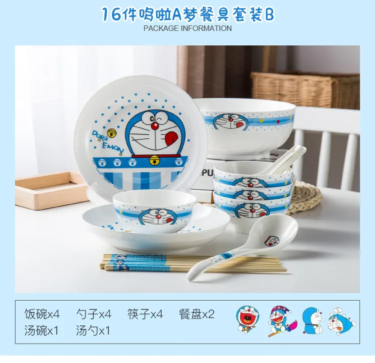16pcs-691