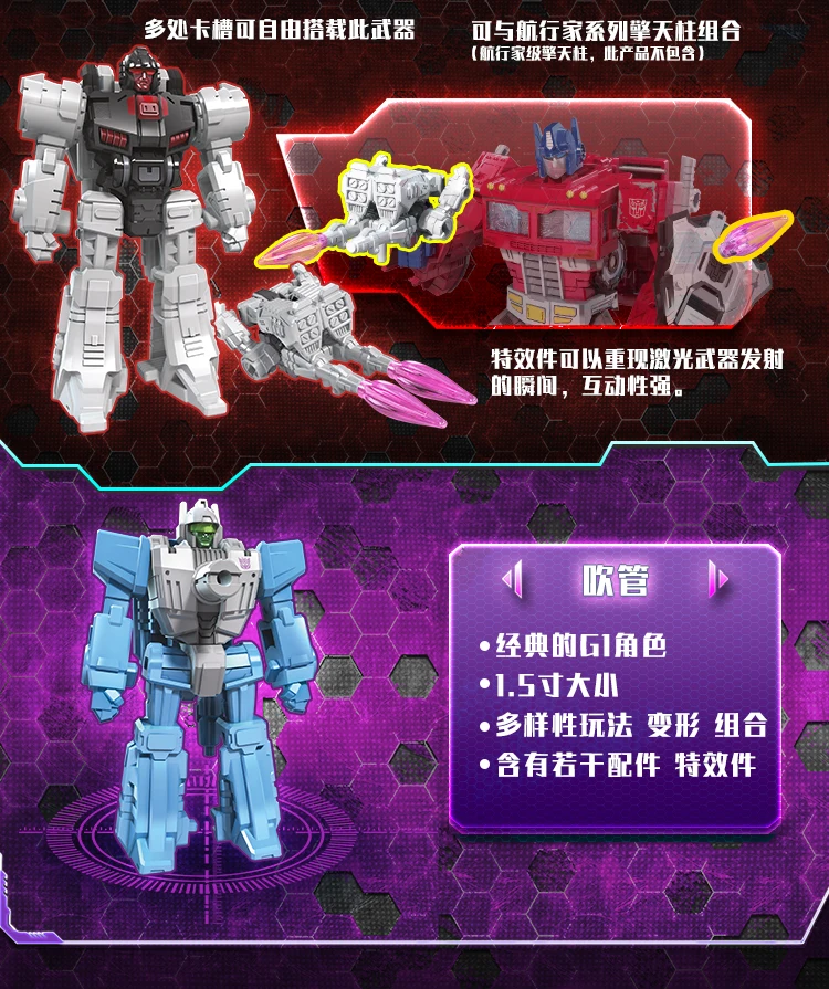 Решительная битва Cybertron серия Blowpipe мишень воин Лев огонь Наводнение мальчик игрушка