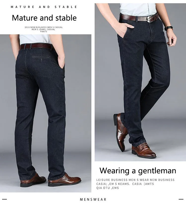 Осенние и зимние прямые джинсы мужские Промытые хлопковые с высокой талией бизнес среднего возраста свободные стрейч повседневные джинсы для мужчин