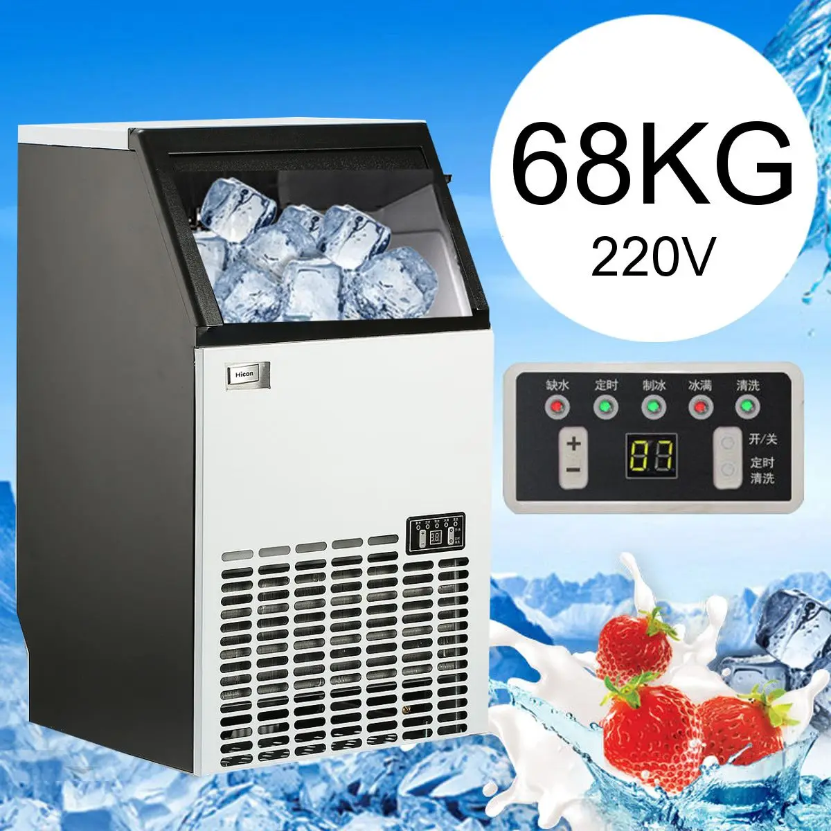 

68kg/24hr Ice Makers Commercial Automatic Ice Cube Making Machine for Bar Coffee Shop Milk Tea Room 220V/50hz
