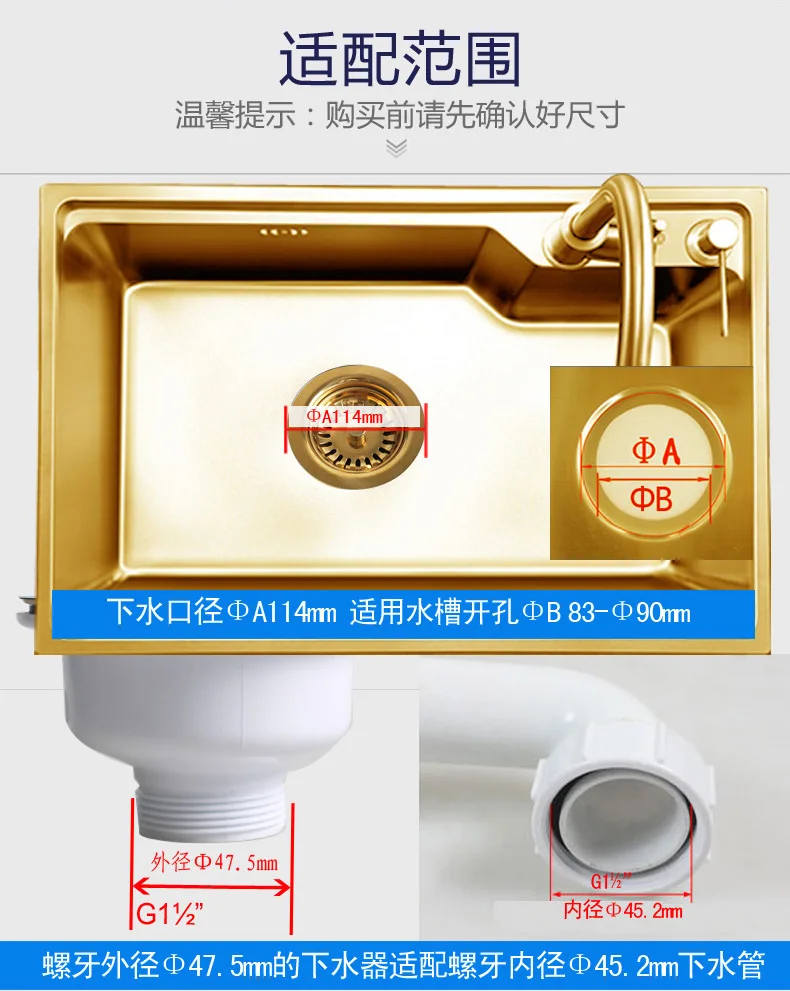 tigela corpo Downcomer, banhado a ouro, material