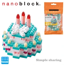 buy nanoblocks