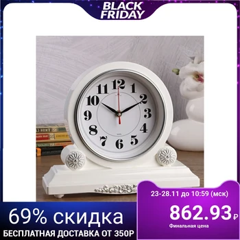 

Table clock "Berta" 30x26 cm, case white with silver 4852858