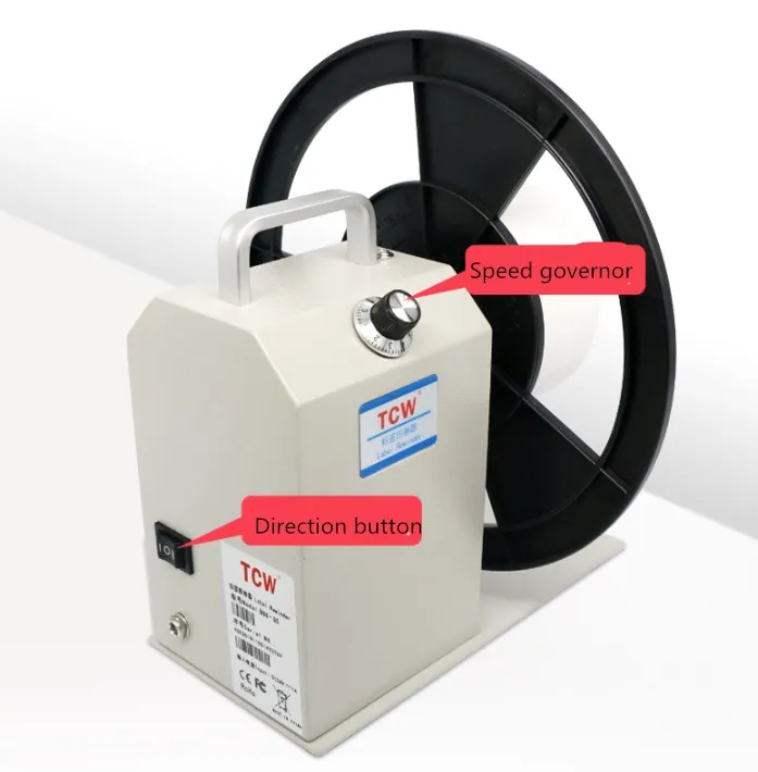 QQTCW-Q5 adjustable speed two-way automatic synchronous label rewinding machine