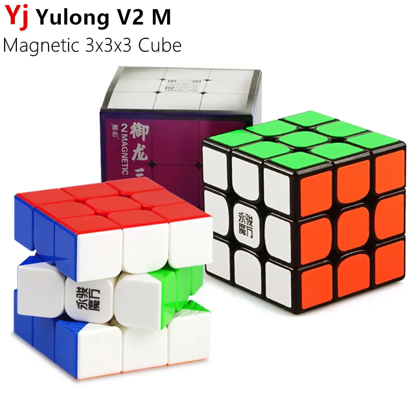 Yj Yulong V2M 3x3x3 Магнитный магический куб Yongjun V2 M магниты без наклеек скоростные