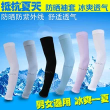 AQUA вискоза Защита от солнца манжета для бега для мужчин ледяной рукав УФ-защита рукав для рук для вождения на открытом воздухе ледяной рукав для женщин