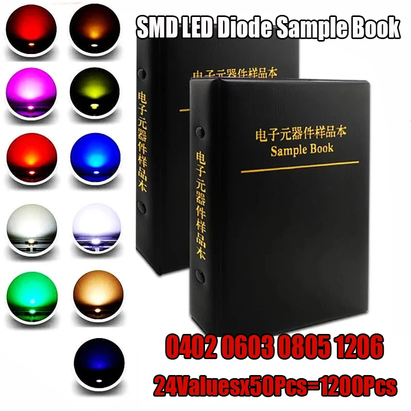 1200 шт. 0402 0603 0805 1206 SMD Светодиодная Диодная пробная книга