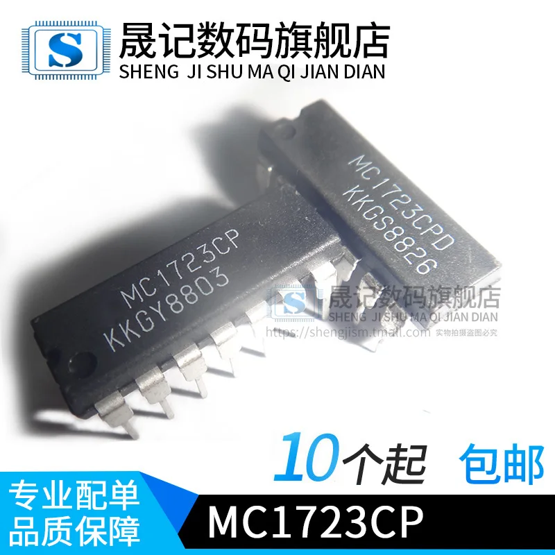 10 шт в упаковке, новая MC1723CP MC1723 DIP-14
