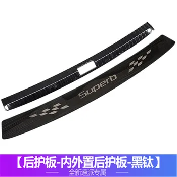 

For Skoda superb 2016-2019 Car-styling High-quality stainless steel Rear bumper Protector Sill Trunk Tread Plate Trim