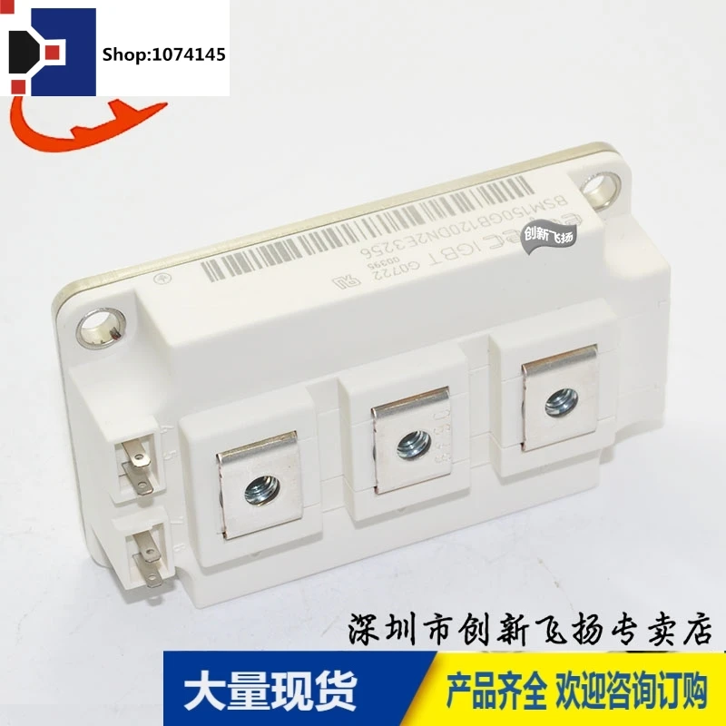 BSM150GB120DN2E3256150A1200V/