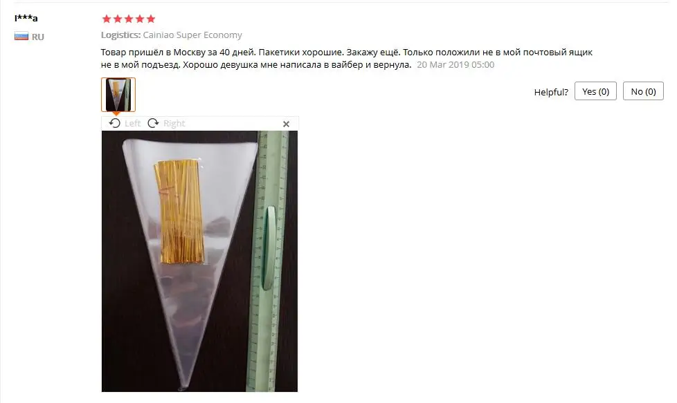 100 шт./лот DIY Свадьба День Рождения сладкий чистый целлофан конфеты конус сумки для хранения недорогие мешочки из органзы украшения A3
