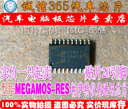 5 шт./лот для MEGAMOS RES
