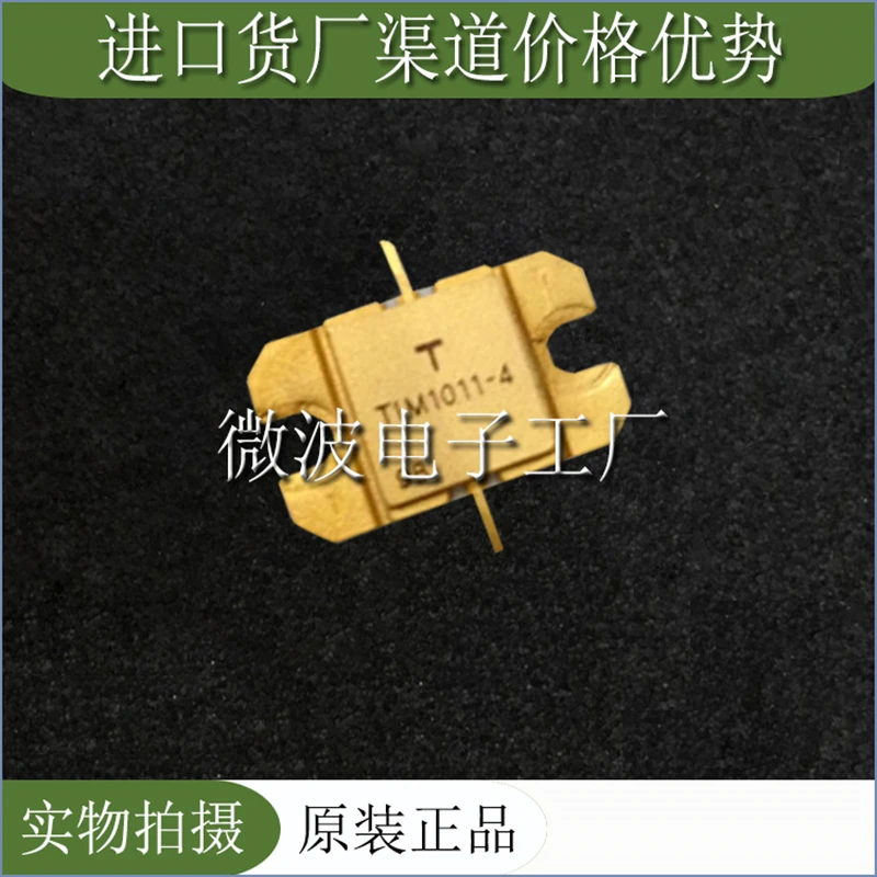 TIM1011-4 SMD РЧ трубка высокочастотная трубка усилитель мощности