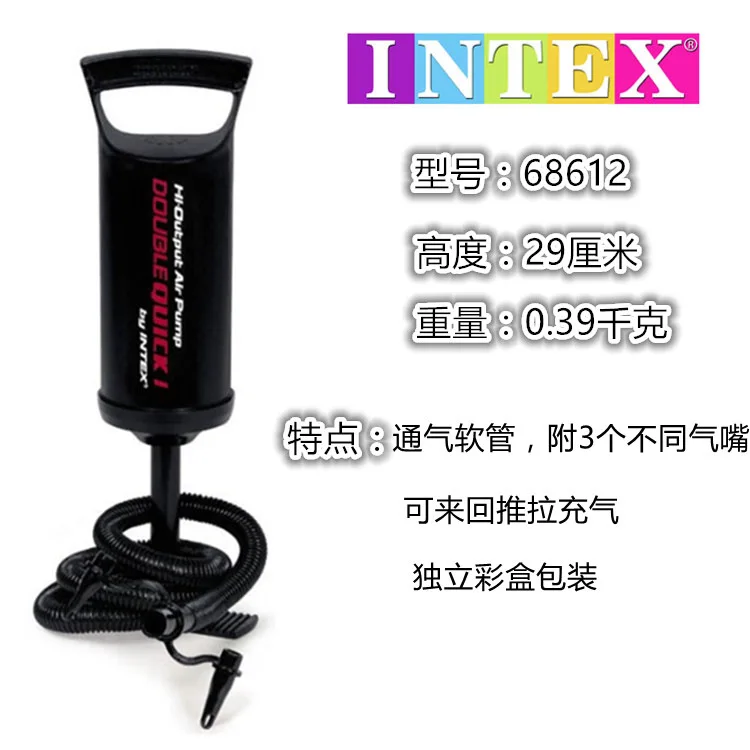 

INTEX68612 Portable Manual Type Air Pump Inflator Tire Pump Inflation Tool
