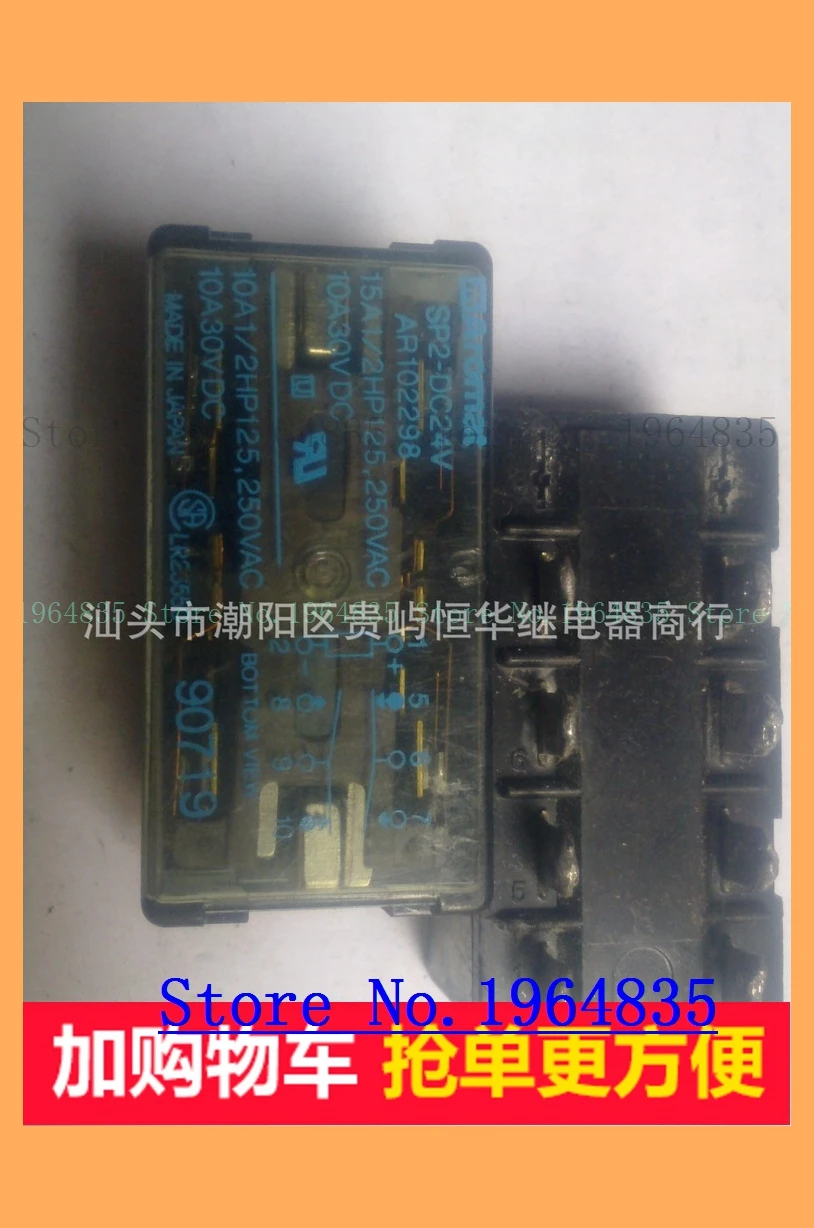 

SP2-DC24V DC48V [12VDC ]