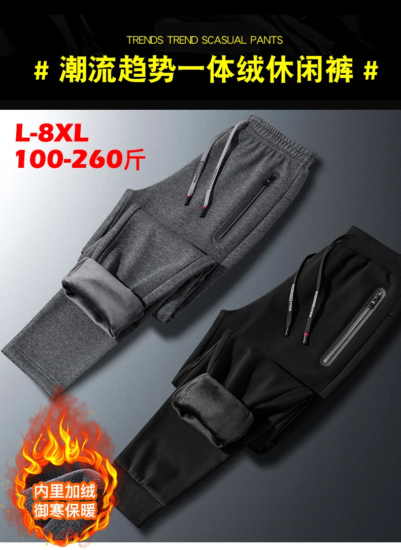 fishing pants Big 8XL Winter Men's Lamb Fur Slim Loose Pants Men Casual Warm Cashmere Pants Lined Fleece Autumn Sweatpants Male Harem Pants mens jogging bottoms