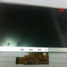 TIANMA 7,0 дюймовый HD TFT ЖК-экран TM070DDH09 WSVGA 1024(RGB)* 800