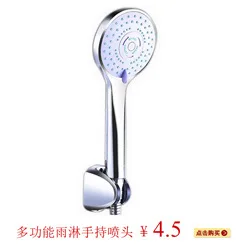 Прямые продажи от производителя ABS суперзарядка водосберегающая Душевая насадка Ванная комната Душ Одноместный функциональный ручной душ ручной Lin
