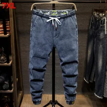 Осенние джинсы-шаровары мужские Стрейчевые студенческие черные штаны мужские 6XL 5XL повседневные штаны с бисером