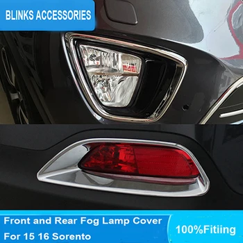 

ABS Front Rear Tail Fog Lamp Cover Trim For Kia Sorento 2015 2016 Chrome car styling accessories