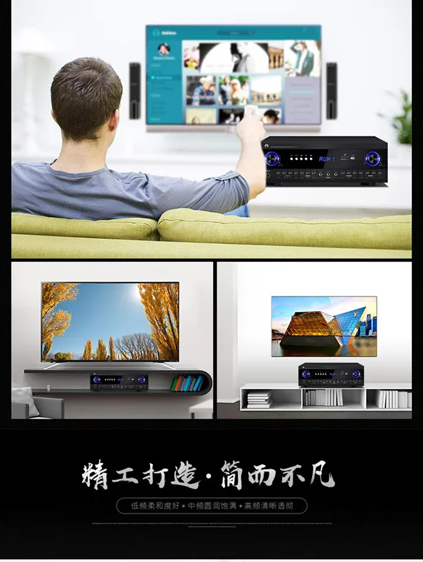 E-6 2,0 канал 500 Вт усилитель AV KTV Караоке Bluetooth HIFI по требованию песня Цифровой HDMI умный голос домашний кинотеатр Wi-Fi USB SD