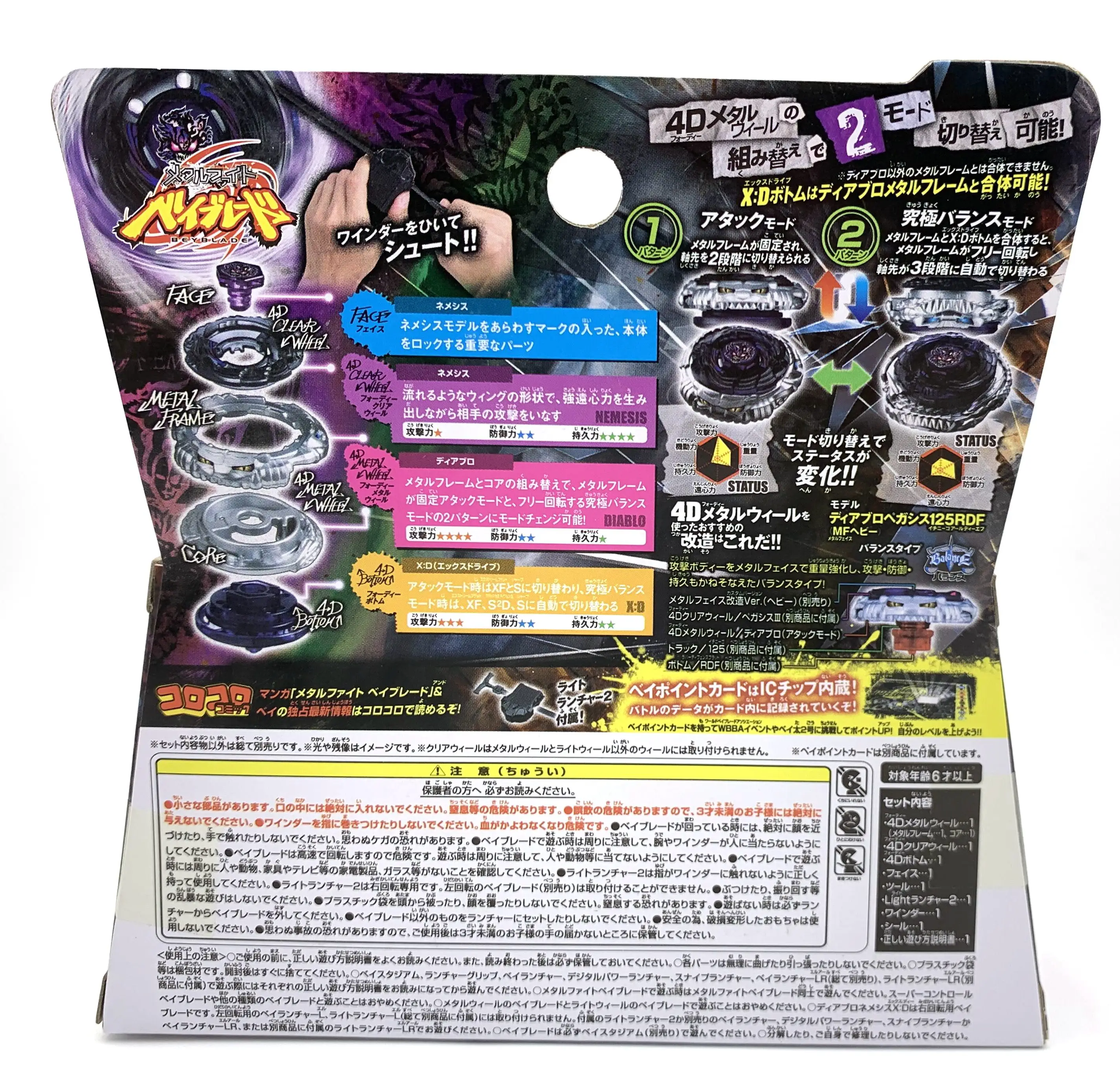 Takara tomy Beyblade BB122 Диабло немезис с пусковым устройством|Волчки| |