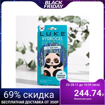 

Luke Hydrogel Eye Patches Against Dark Circles with Green Tea Extract 5 pairs