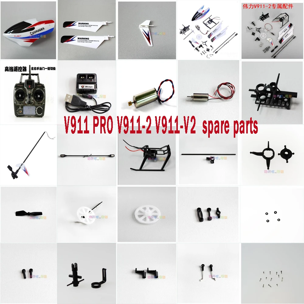 Wltoys V911 PRO 2 V2 Запчасти для радиоуправляемого вертолета пропеллер с мотором крышка
