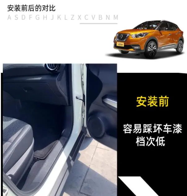 Добро пожаловать педаль ограничена Подходит для Nissan kicks, для 19 ударов из нержавеющей стали добро пожаловать педали украшения