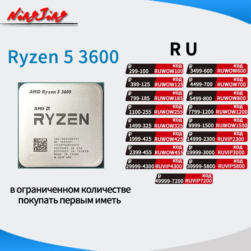 Amd Ryzen 5 3600 R5 3600 3 6 Ghz Six Core Twelve Thread Cpu Processor 7nm 65w L3 32m 100 Socket Am4 Cpus Aliexpress Amd Ryzen 5 3600 R5 3600 3 6 Ghz Six Core Twelve Thread Cpu Processor 7nm 65w L3 32m 100 Socket Am4 Cpus Aliexpress