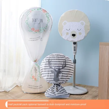 

Fan Cover Dust Cover Anti-Clip Hand Floor-Type All-Inclusive Fabric round Anti-Gray Hanging Mesher Cover