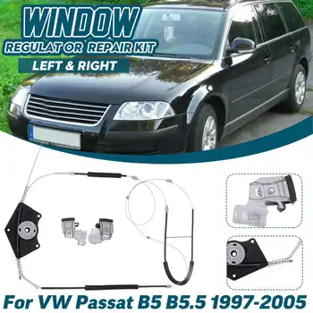 

Left Right Car Window Regulator Repair Kit For Volkswagen For VW Passat B5 B5.5 1997 1998 1999 2000 2001 2002 2003 2004 2005