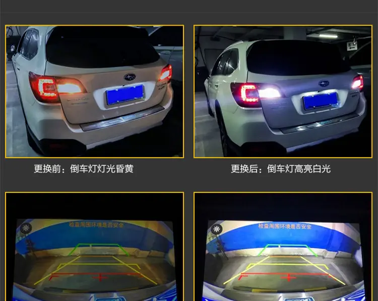 Для SUBARU OUTBACK фонарь заднего хода светодиодный вспомогательный фонарь для выхода на свет автомобиля Refit 9W 12V T15 5300K