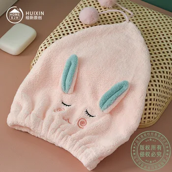 

Cute Rabbit Thick Princess Shower Cap High Density Coral Velvet Not Shed Soft Absorbent Quick-Dry Hair Cap Women's