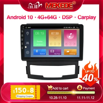 

4G LTE android10.0 4G+64G Car Multimedia GPS Navigation Radio Player for Ssangyong Korando 2011-2013 Built-in carplay DSP IPS