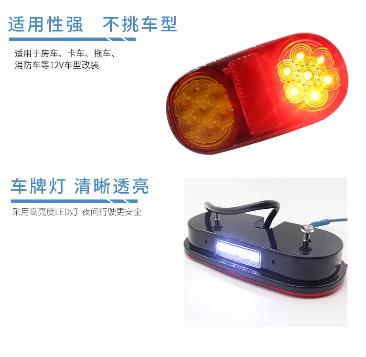 12 v led трейлер хвост комбинированная лампа караван прицеп автобус Универсальный-с номерным знаком света(одна пара